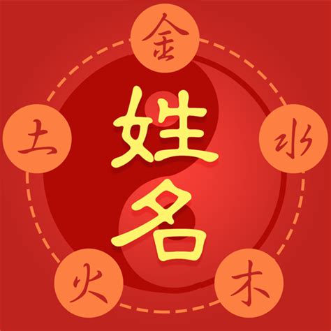 寶寶姓名算命|姓名筆畫(筆劃)吉凶查詢系統 (基本模式)